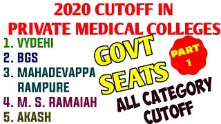 PRIVATE MBBS COLLEGES 2020 CUTOFF FOR GOVT SEATS / VYDEHI / BGS / MSRAMAIAH / AKASH / M R GULBARGA