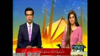 K-IV Project: WAPDA awards Contract for Consultancy Services-Report by Ptv News