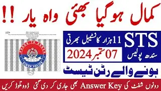 Sts Sindh Police Constable Jobs 2024 Written Test Answer Key Upload | Technical Job Info 1.0