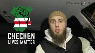 Срочно! Чеченские жизни тоже важны! (ENG SUB)