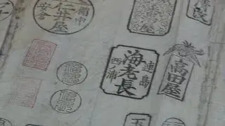 Stamps and Seals For Business and for Fun