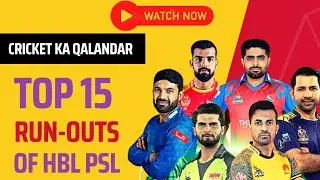 Top 15 Run-Outs of PSL History | Cricket ka Qalandar | Pakistan Super League
