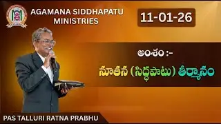 God Is Preparing You for a New Season | JC ASM | Sunday Service 11-01-26 |#live #talluriratnaprabhu