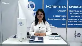 Irene Lee (Taylor-Wharton Cryogenic Equipment Co., Ltd.) about Cryogen-Expo. Industrial Gases 2025