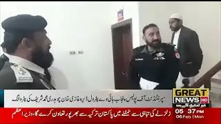 Patrolling of Superintendent of Police Punjab Highway Patrol Dera Ghazi Khan Chaudhry Muhammad
