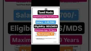 Tamil Nadu Dental Surgeon Recruitment 2025! #tnpsc