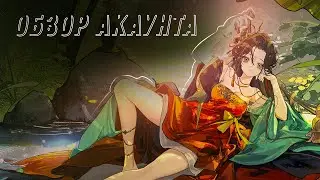 Итоги фтп аккаунта с релиза по 1.6 | Reverse: 1999