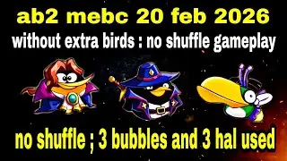 Angry birds 2 mighty eagle bootcamp Mebc 20 feb 2026 without extra birds bomb and hal x2 #ab2 mebc