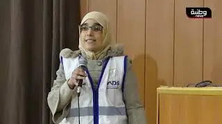 سيدي بلعباس تنظيم يوم اعلامي وتحسيسي حول الاليات والتراتيب الموجهة لفائدة الأشخاص المسنين 