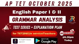 AP TET English Grammar Analysis 2025 | Paper 1, Paper 2 | In-Service Teachers & Aspirants Must Watch