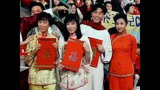 [TV•POP] *遊戲*三羊啟泰送金羊•蘇永康/曾航生/蔡立兒/Face To Face《歡樂今宵》1991大年初一