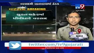 Surat receiving heavy rain showers, residents get relief from scorching heat | Tv9GujaratiNews