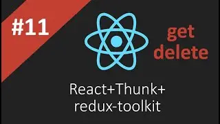 11. React+Thunk+redux tolkit+method(get,delete)