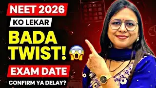 NEET 2026 Date Confirm? ❌ Ya Delay! | Aspirants Ke Liye Important Update