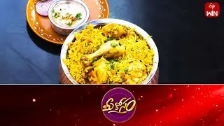 Tomato Chicken Pulav | Mee Kosam | 22nd July 2024 | Full Episode | ETV Abhiruchi