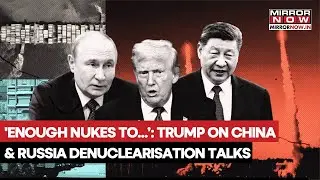 У США, Китая и России есть ядерное оружие, чтобы бомбить мир 150 раз? Странный план Трампа по ден...
