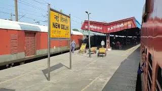 नई दिल्ली से निकलकर दिल्ली शहर को पार करते हुए निकली पुडुचेरी सुपरफास्ट एक्सप्रेस।
