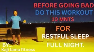 Do These Exercises In The Evening For Restful Sleep.आरामदायी निद्राको लागि व्यायामहरू।#exercise2026 