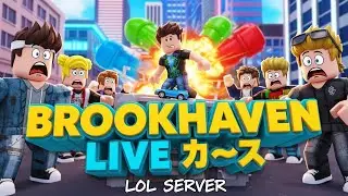 🔴 LIVE &ndash; Brookhaven RP 2026 | Public Server Fun & Random RP | Chill RP with Random Players Gaming