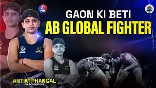 Antim Panghal&rsquo;s Inspiring Journey | From Haryana Village to Global Wrestling Stage #pwl2026