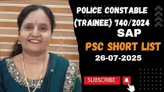PSC SHORT LIST POLICE CONSTABLE TRAINEE (SAP) and KAP 1 #policeconstable(trainee)pscshortlist 