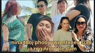 nina thoj ntxeev siab rau nplaim tawv mus tuaj ple dam tog