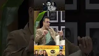 Pushing Too Hard l Namak Haram Drama Review l Kya Drama Hai With Mukarram Kaleem