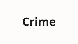 Как произносить Crime