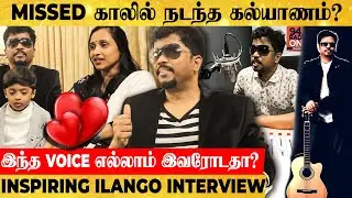 இந்த விளம்பரங்களிலெல்லாம் வந்த குரல் இவருடையது தானா? - Inspiring Ilango பேட்டி