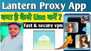 Lantern Proxy App kaise use kare ll How to use Lantern Proxy App ll Lantern Proxy