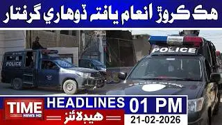 Time News Headlines 21th FEB 2026 | 01 PM