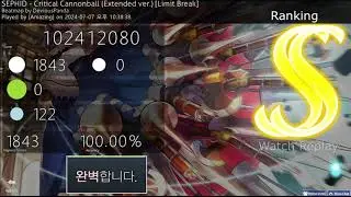 [osu! catch] SEPHID - Critical Cannonball (Extended ver.) [Limit Break] 100% FC 412pp - 3CWC22 F NM5