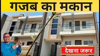 Property in Bareilly , BDA Approved | 3BHK Double Storey House