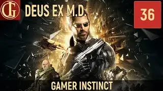 ПРОХОЖДЕНИЕ DEUS EX MANKIND DIVIDED | ЧАСТЬ 36 - DLC КРИМИНАЛЬНОЕ ПРОШЛОЕ