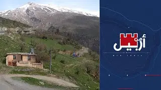 من أربيل - تعرّف على الأماكن السياحية غير المعروفة في أربيل