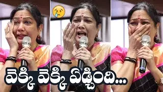 Hema Emotional Speech @ Uttej Wife Padma Condolence Meet | TFPC