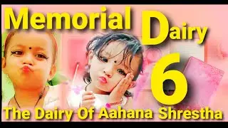 Aahana Shrestha Dairy 6 ।। Sblifestory🇳🇵
