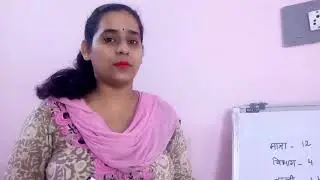 Khemta taal