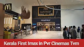 Pvr Superplex Trivandrum Lulu Mall Inauguration| Pvr Cinemas Lulu Mall Trivandrum| Pvr Cinemas Tvm