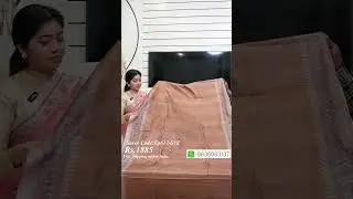 Tussar Madhubani Sarees 2026 Collection Launch EP617