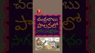 🔥 తేమ పేరుతో దోపిడీ! రైతన్నకు అడుగడుగునా అన్యాయం | చంద్రబాబు పాలనలో సాగు సంక్షోభం: కైలే అనిల్ కుమార్