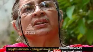 No political appoinment in Kerala women's commission chairperson post says women organisation