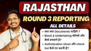 Rajasthan Round 3 Reporting full process, documents required, how to fill performas || Dr Counsellor