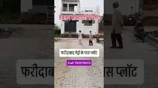 plots nearby ballabagarh Faridabad  | plot in tigao road Faridabad #plotinfaridabad #lrggroups