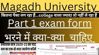 Magadh University part 1 exam(2020-23) form fill up🔥क्या क्या document चाहिए🤔 कितना पैसा लग रहा है🔥