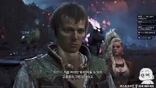 25.12.16 몬스터 헌터 와일즈 고그마 패치