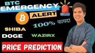 Btc Big Move | Shiba Update | Wrx Price Prediction | Siacoin & Alice Best Entry | Doge Prediction