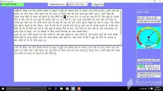 best typing software for typing practice