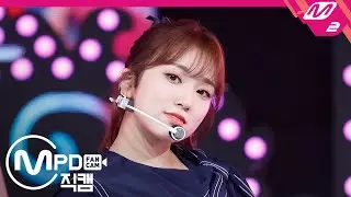 [MPD직캠] 아이즈원 야부키 나코 직캠 4K ‘회전목마(Merry-Go-Round)’ (IZ*ONE Yabuki Nako FanCam) | @IZ*ONE COMEBACK SHOW