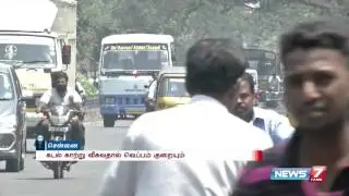 Temperature may drop in Chennai : MET | News7 Tamil